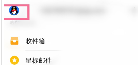 1605001123966252.png 我来说说QQ邮箱夜间模式在哪设置。