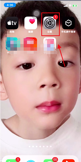 苹果自动更新软件怎么取消