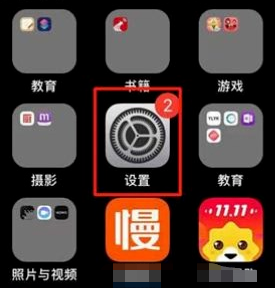 iPhone隔空投送功能使用教程分享