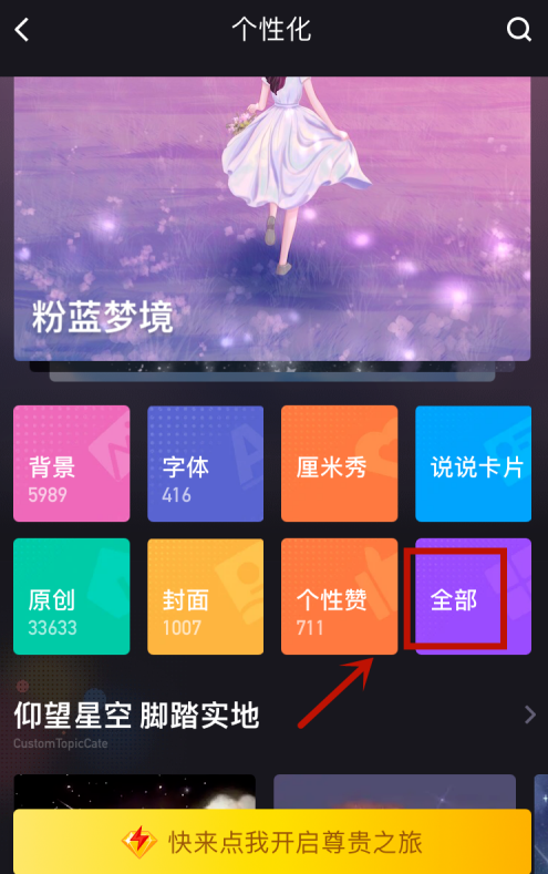 我来说说QQ空间怎么去掉评论气泡。