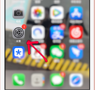 1606111913770928.png 我来说说iphone屏幕使用时间怎么显示。