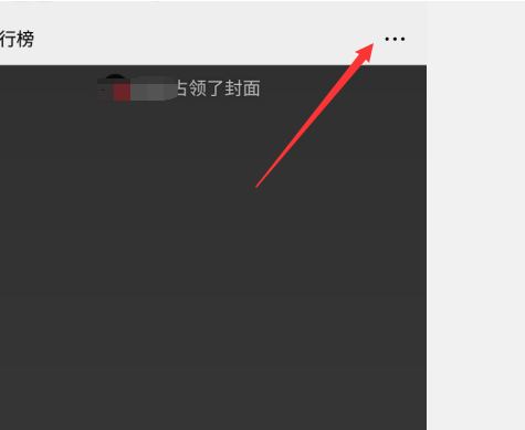 我来说说微信运动步数挑战怎么做。