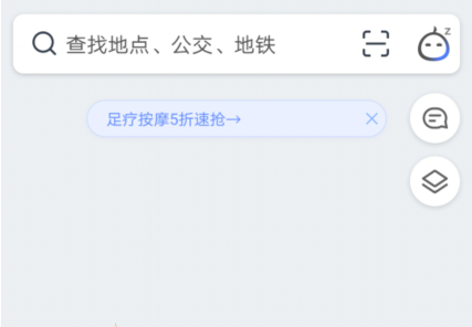 1607493039247513.png 我来说说高德地图通勤路线怎么自动展示。