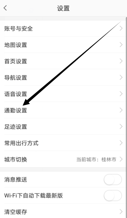 1607493054829487.png 我来说说高德地图通勤路线怎么自动展示。