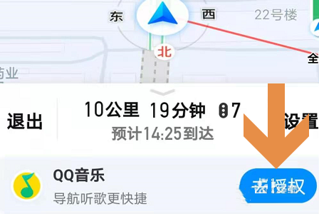 我来说说腾讯地图插入QQ音乐怎么做。