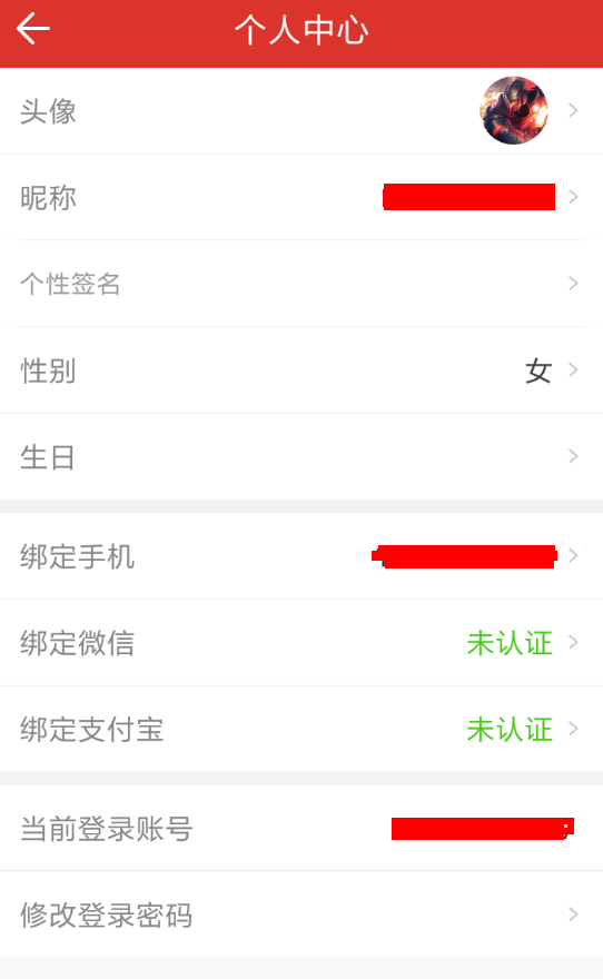 微鲤头条账号怎么注销?微鲤头条账号注销方法