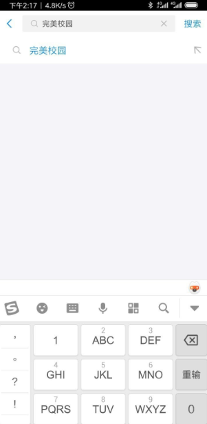 完美校园怎么绑定支付宝。