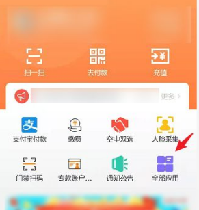 完美校园账户余额如何提现。