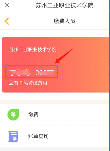 完美校园前置地址不可用如何处理。