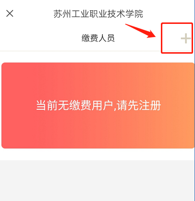 完美校园前置地址不可用如何处理。