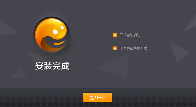 完美游戏平台进行安装的详细操作。