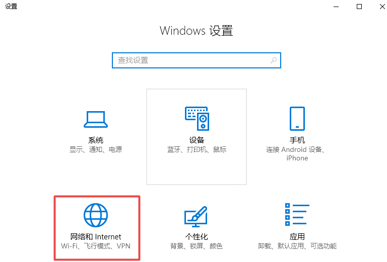 网络已连上、却无法打开网页是怎么回事。