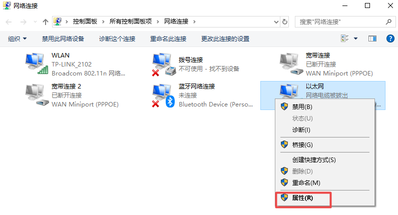 网络已连上、却无法打开网页是怎么回事。