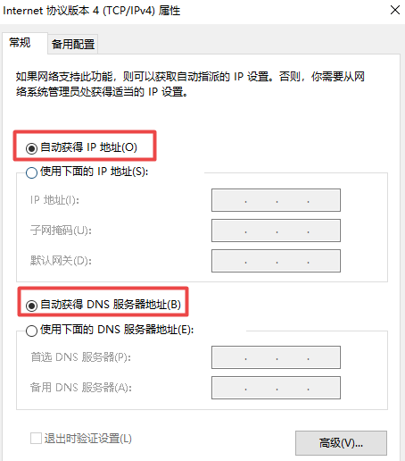 网络已连上、却无法打开网页是怎么回事。
