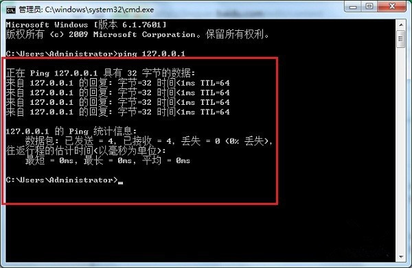 网络一直掉线不用找人帮忙,解决方法奉上。