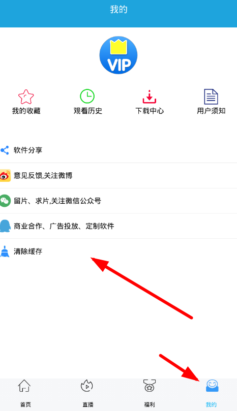 万能看app使用的教程介绍。