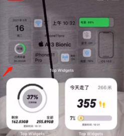 万能小组件怎么打开透明背景。