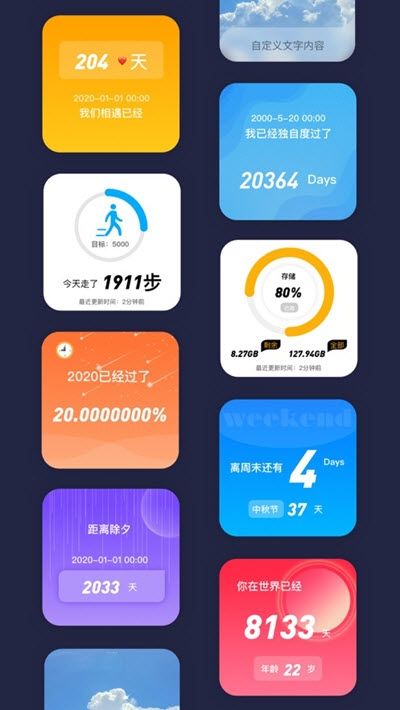 万能小组件Top Widgets怎么操作。