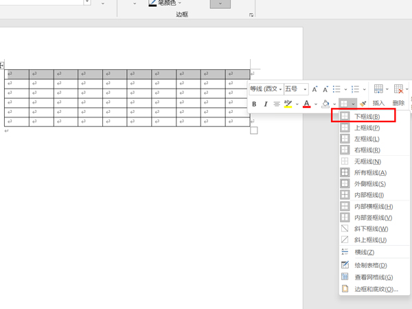 word表格如何顶头打字。
