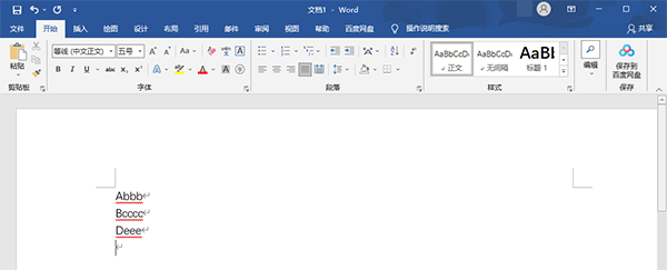 word文档里面的红色波浪线如何去掉。