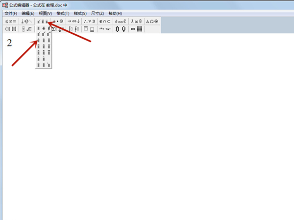 word如何在数字头上打点。