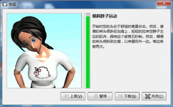 Workrave的详细使用过程讲述。