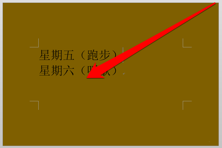 word段前分页使用过程介绍。