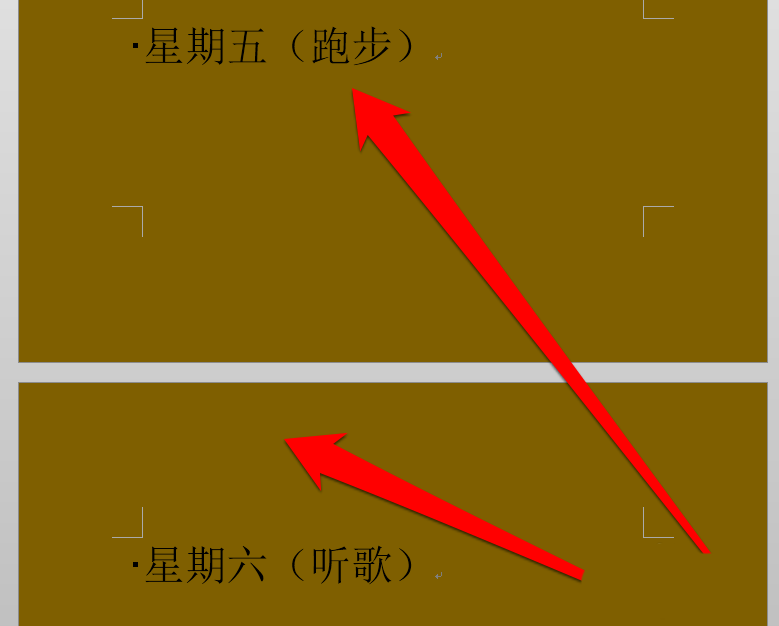 word段前分页使用过程介绍。