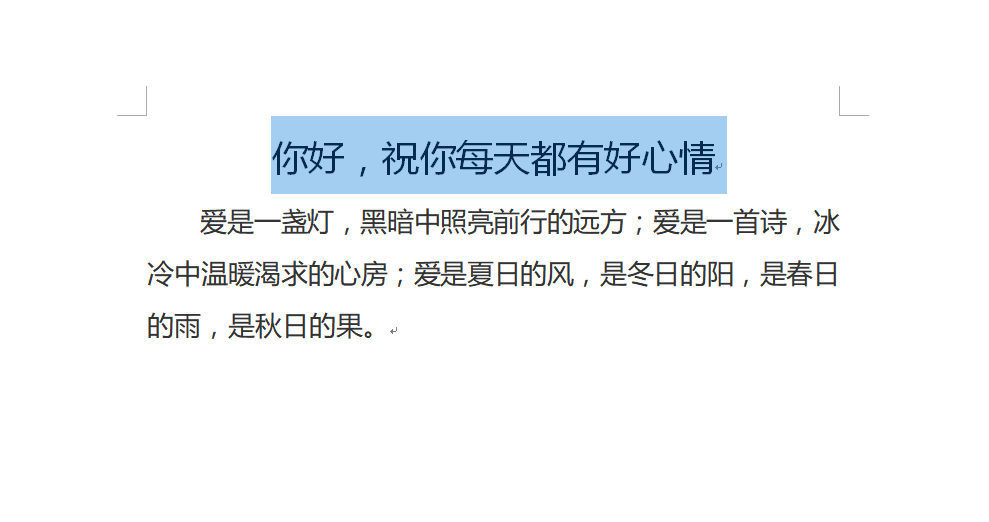 word设置标题字体格式的操作流程。