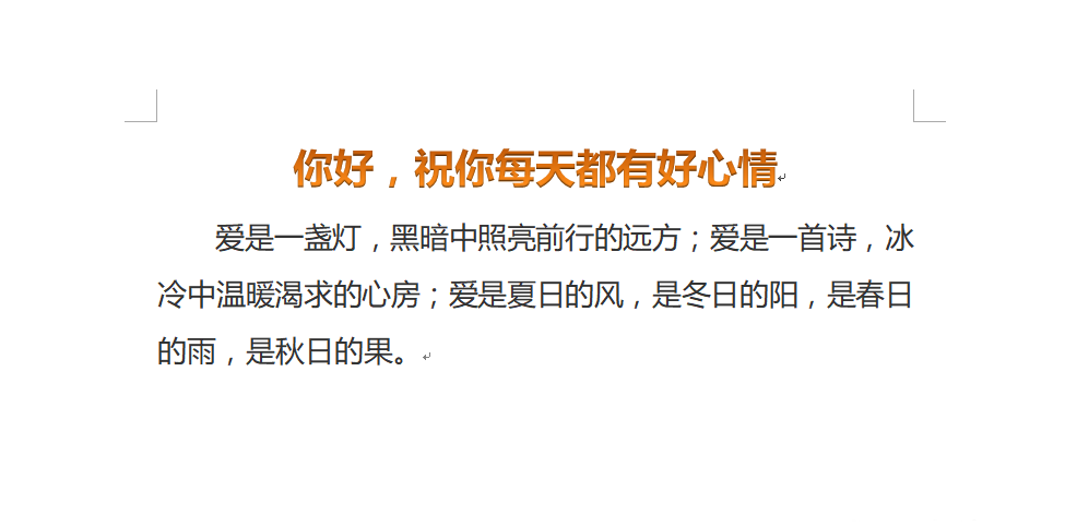 word设置标题字体格式的操作流程。