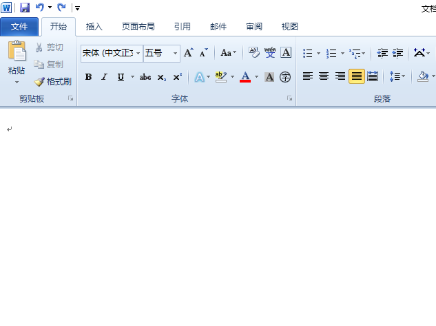 word2010制作反转列表图的图文操作。