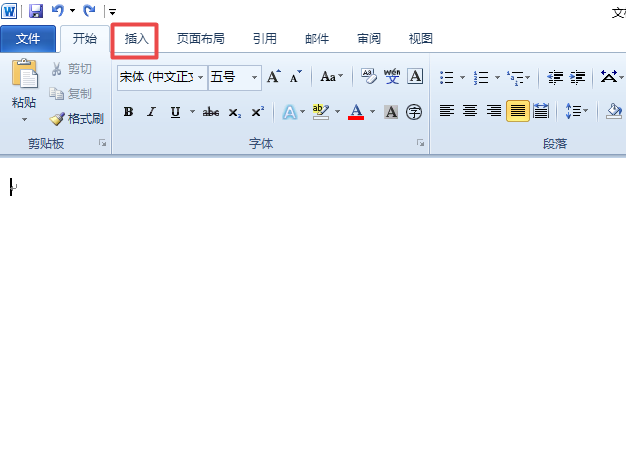word2010制作反转列表图的图文操作。