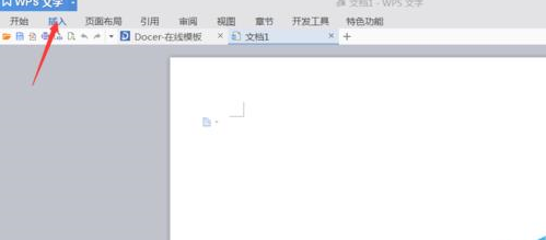 word文档新建一个表格的操作流程。