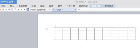 word文档新建一个表格的操作流程。