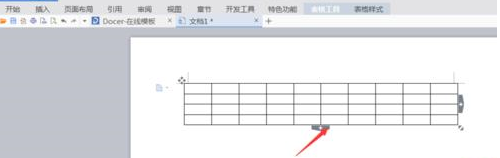 word文档新建一个表格的操作流程。