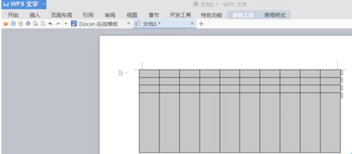 word文档新建一个表格的操作流程。
