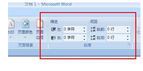 word2007清掉及调整格式的详细操作。
