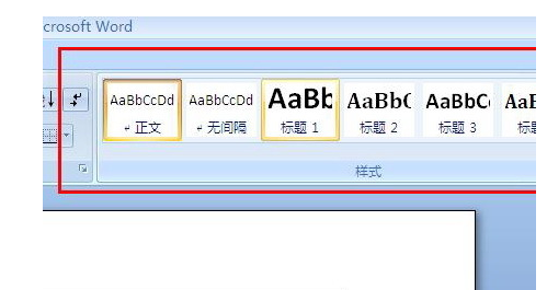 word2007清掉及调整格式的详细操作。