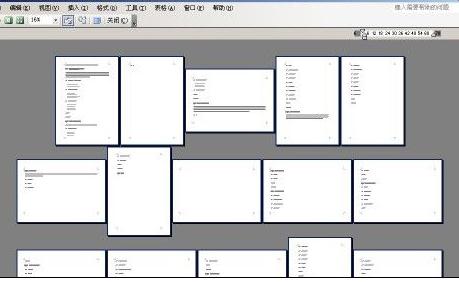 Word2010设置页面横竖混排的操作流程。