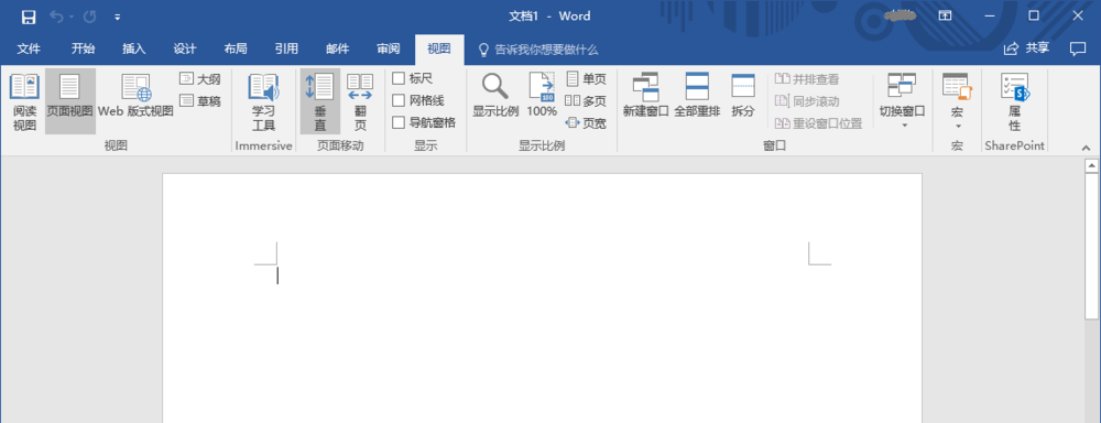 word删掉表格保留内容的操作流程。