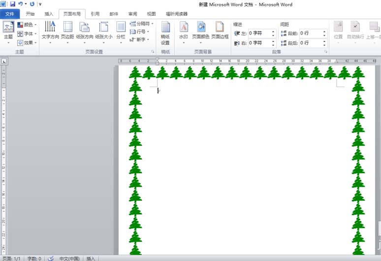 word添加松树边框的图文操作。