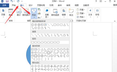 Word2013打印图片失败的处理操作。
