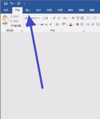 word文档中插入表格的详细操作。