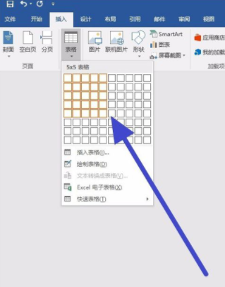 word文档中插入表格的详细操作。