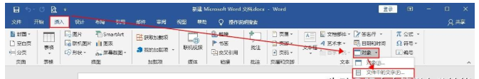 Word文档被限制编辑解决方法操作步骤。