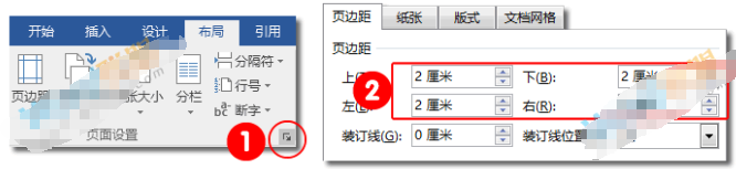 word文档没有吸引力