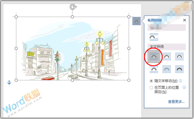 word文档没有吸引力