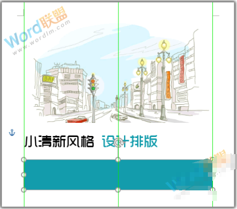 word文档没有吸引力