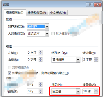 word文档没有吸引力
