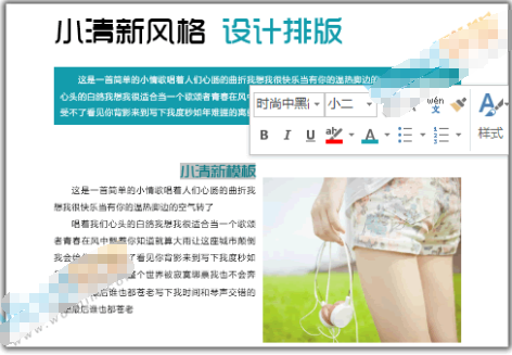 word文档没有吸引力